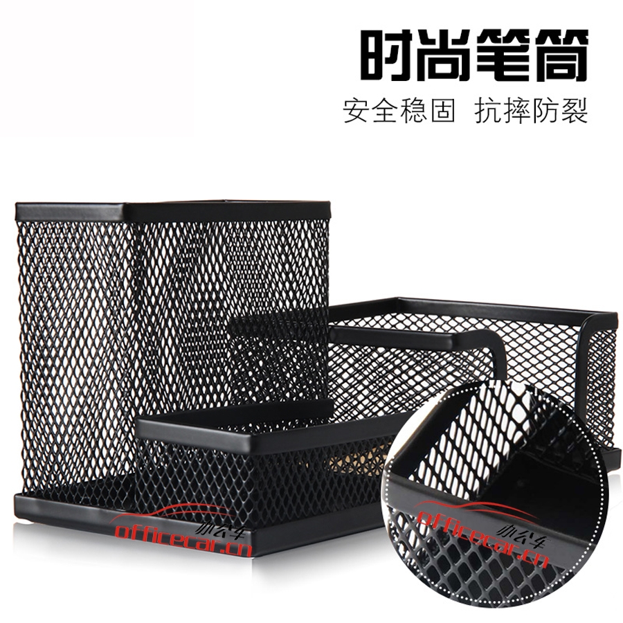 協(xié)成 X.C 9175 網(wǎng)狀多功能組合筆筒