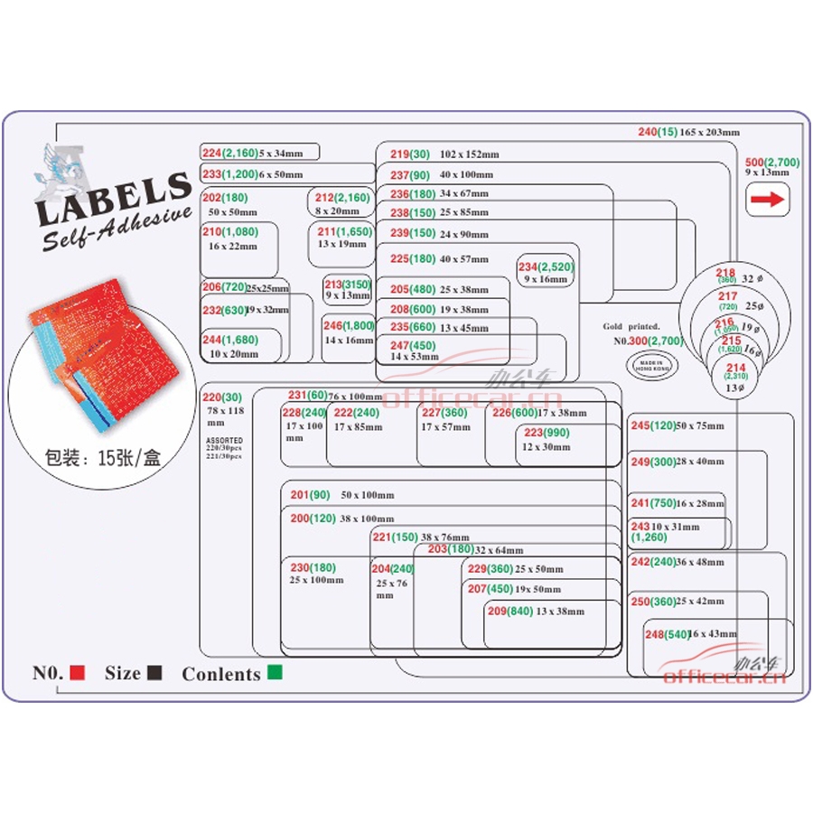 飛馬 Lables 223（990） 手寫標簽紙 12*30mm 15張/包