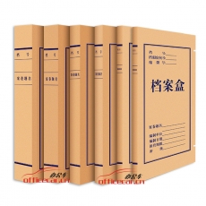 國產 Domestic A4 牛皮紙檔案盒 6cm