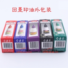 新力 Shiny S-63 回墨印油 28ml （藍(lán)色）