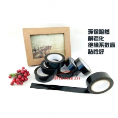 國產 Domestic 1.8cm電工膠布