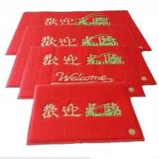 3A 紅色迎賓墊 地墊 小號 50*70cm