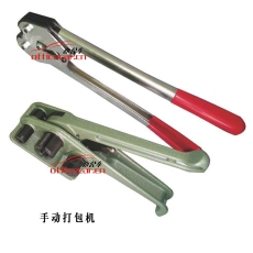 國產 Domestic 手動封箱組合/手動打包機/打包帶/打包扣