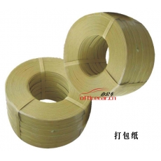 國產 Domestic 手動封箱組合/手動打包機/打包帶/打包扣