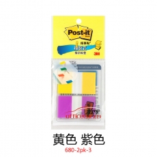 3M 透明指示標簽 680-2PK-3 （黃+紫）