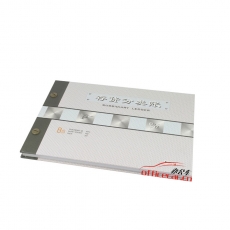 前通 Front 存貨分類賬 100頁(yè)
