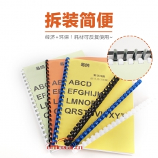 美思 MASS 裝訂膠圈 8mm  100條/盒 （白色）：黑，灰，白，紅，藍，綠