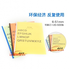 美思 MASS 裝訂膠圈 8mm  100條/盒 （白色）：黑，灰，白，紅，藍，綠