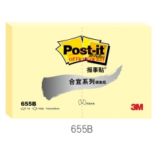 3M 655B 合宜報事貼 76*115mm （黃