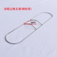 國產 Domestic 30cm塵推  布顏色藍黃隨機