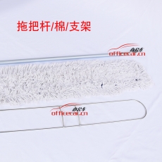 國產 Domestic 30cm塵推  布顏色藍黃隨機