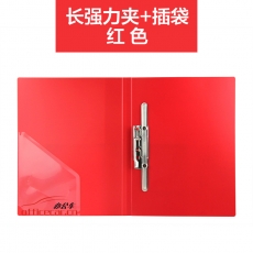 金得利 Kinary AF603 A4文件夾/資料夾/（單長押夾） （紅色）