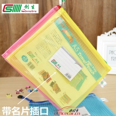 創(chuàng)生C.S CS-394 （帶標簽袋）網(wǎng)格拉鏈袋 A5 10個/包