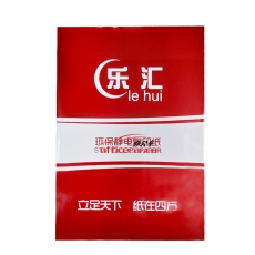 立方(LF) 樂匯復(fù)印紙 A4/80g 500張/包 5包/箱
