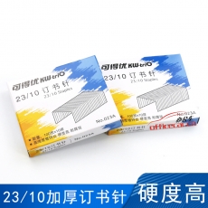 可得優 KW-triO NO.023A 高強度鍍鋅