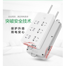 公牛 BULL GN-109K-3 總控開關 6位3米 插座/插排/插線板