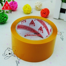 三工 S.G （實黃色）封箱帶/封箱膠 4.5cm
