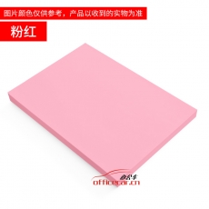 國產 Domestic 180g A4 卡紙（粉紅色） 100張/包
