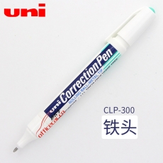 三菱 uni CLP-300 修正液/修正筆/涂改