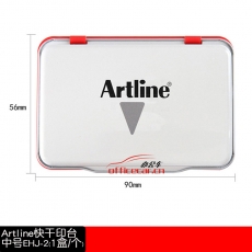 旗牌 Artline EHJ-2 0# 印臺 （黑色） 鐵盒方形