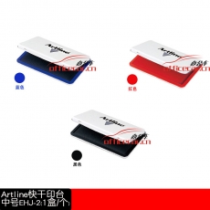 旗牌 Artline EHJ-2 0# 印臺 （黑色） 鐵盒方形