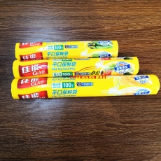 佳能 Glad 30cm*40cm 大號保鮮袋 1