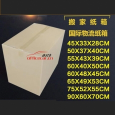 國產 Domestic （5層特硬）紙箱60*40*50cm（無手扣） 5個/打