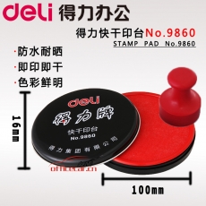 得力 Deli 9860 100mm 圓形快干印臺