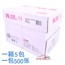 APP 文印復印紙 A4/70g 500張/包 5