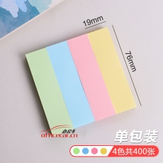 得力 Deli 7730 四色便利貼 76mm*1