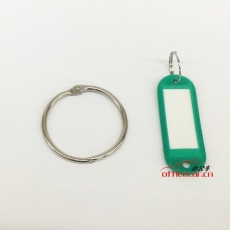國產 Domestic 開口鑰匙圈/鑰匙環 直徑3.2cm