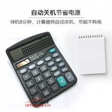 萬能通 W.N.T WT-837N 小臺超省錢經典計算器 12位 黑色