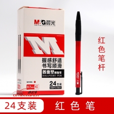 晨光 M&G 7501 按動圓珠筆 24支/盒（紅