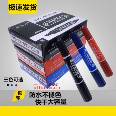 斯丹特 S.D.T （藍色）（大雙頭）記號筆 （藍色）