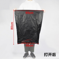給力司 （G-0.65平口）（常規）垃圾袋 （65*80cm） 40個/扎