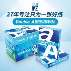 達伯埃 Double A 復印紙 A4/70g 500張/包 5包/箱