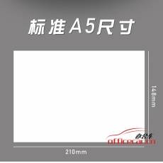 蔡倫星 CLX 復印紙 A5/80g 500張/包