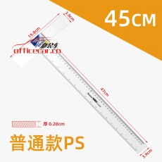 金絲猴 J.S.H 8845B 45cm T型尺