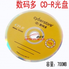 數碼多 S.M.D 刻錄CD-R 10片/筒
