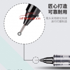 得力 deli S856 直液筆簽字筆 （黑色） 12支/盒