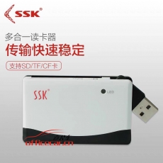 飚王 SSK SCRM010 奔騰全能王多合一讀卡