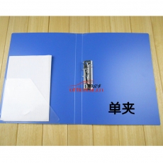 華文達(dá) H.W.D  301 單夾輕便夾/文件夾 A4 （藍(lán)色）