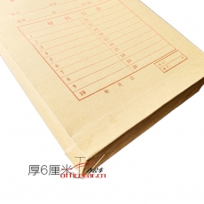 國產(chǎn) G.C牛皮紙（檔案袋）（6cm）400g （6cm） 25個/包