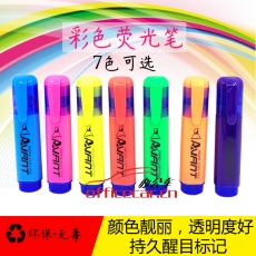 歐奇 O.Q 501熒光筆（紫色） 10支/盒