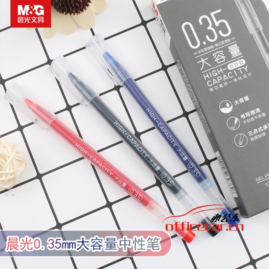 晨光 M&G 6905 全針管 0.35 中性筆 （紅色）12支/盒