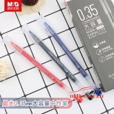 晨光 M&G 6905 全針管 0.35 中性筆 （紅色）12支/盒