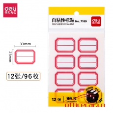 得力(deli)7189 96枚23*33mm紅框不干膠標簽貼紙自粘性標貼姓名貼