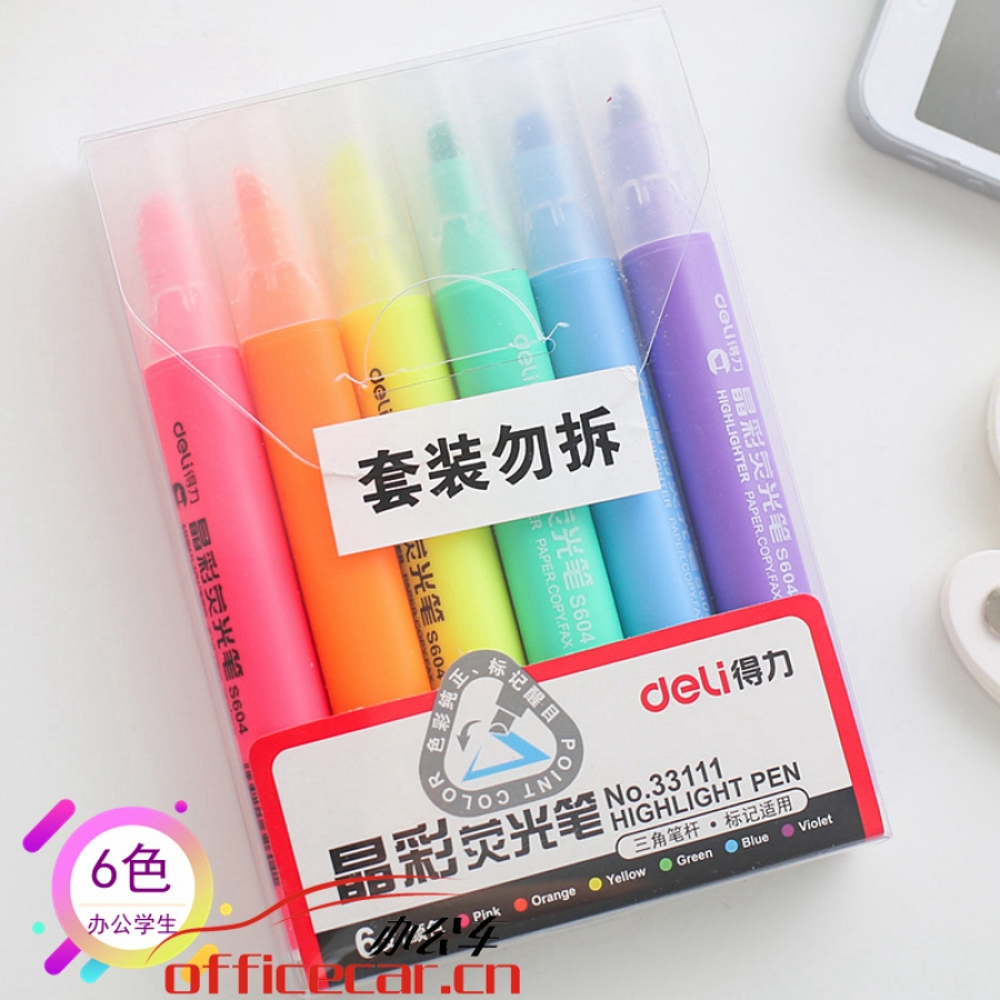 得力 Deli 33111 6色熒光筆考試復(fù)習(xí)重點(diǎn)標(biāo)記筆 手帳可用水性記號(hào)筆 6支/盒