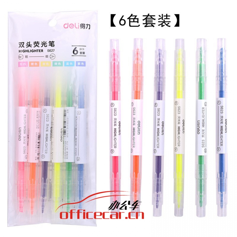 得力（deli） 彩色熒光筆記號筆劃線筆重點醒目標筆彩色筆 S627（6色/袋）