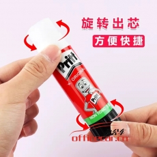 漢高Pritt百特PBSE43GC 固體膠43g 10支/盒固體膠（大容量超耐用）